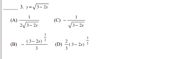 Question image 1